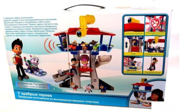 108748243 6003fa3b2bfeb3 28504988osmatracnica5 - Patrolne sape osmatracnica, Rajder i sky Paw Patrol – Patrolne sape osmatracnica, Rajder i sky Paw Patrol Patrolne sape osmatracnica, Rajder i sky Paw Patrol – Patrolne sape osmatracnica, Rajder i sky Paw Patrol