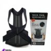 Pojas za ledja i ramena Back Pain  – Pojas za ledja i ramena Back Pain  - Image 2