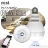 Kamera Sijalica Full HD kamera 360 – Kamera Sijalica Full HD kamera 360 - Image 5