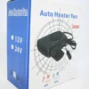 Grejalica za auto Odmagljivac stakla 200 W Auto grejalica – Grejalica za auto Odmagljivac stakla 200 W Auto grejalica - Image 3