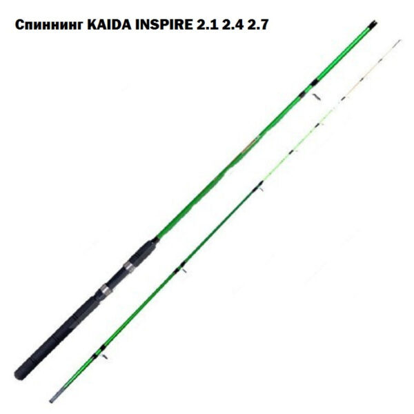 Spinning plug Kaida inspire 2 1 m 2 4 m 2 7 m test up to 4ab99e5d c575 469e a862 1bf2f0bf225b -Kaida Inspire je dvodelni štap od Fiberglass-a sa 10 savršeno raspoređenih SIC sprovodnika i drškom od EVA pene.-Univerzalan štap fantastičnih performansi koji pruža mogućnost pecanja kako na tekućim, tako i na stajaćim vodama.-Posebna preporuka za pecanje smuđa na "čekanje"!