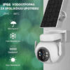 Solarna WIFI Kamera Za Video Nadzor 4MP - Image 4