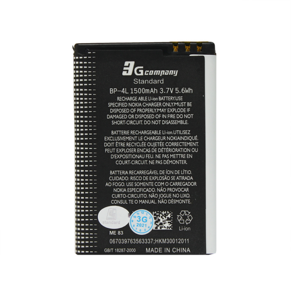 baterija standard za nokia e71 bp 4l 1400mah 11894 259184 - Oznaka baterije:BP-4L