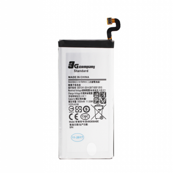 baterija standard za samsung g930 s7 89129 97617 870c0339 b110 465f bcfb b6c407079d61 - Oznaka baterije:EB-BG930ABE