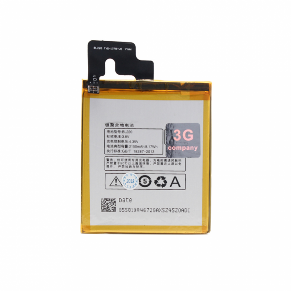 baterija za lenovo s850 bl220 76991 123589 -