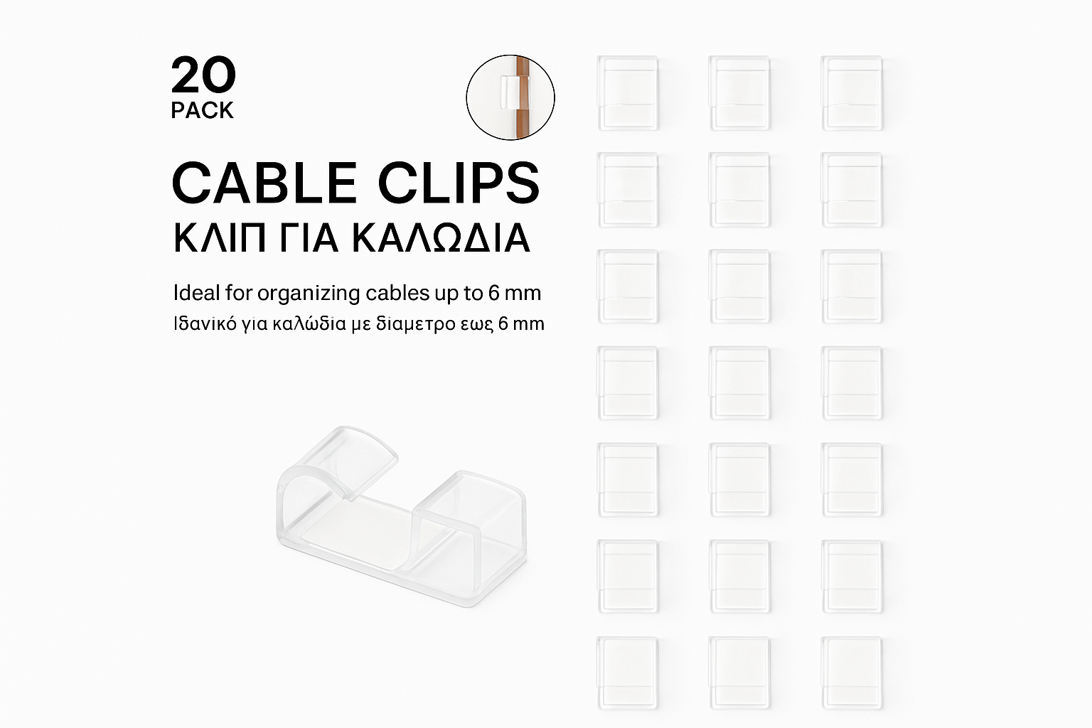 Klipovi za Organizaciju Kablova 20 Komada - Image 2