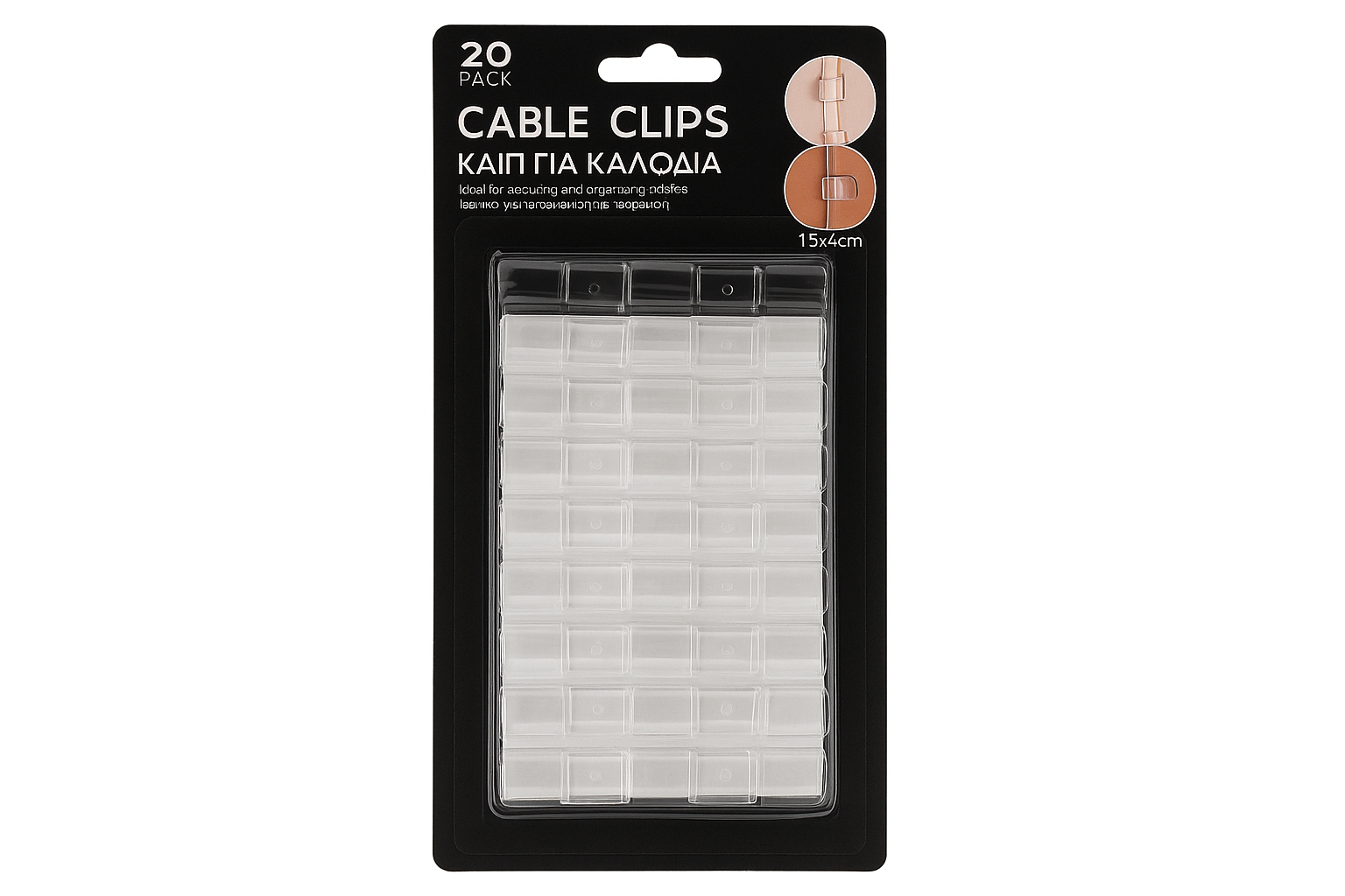 Klipovi za Organizaciju Kablova 20 Komada - Image 3