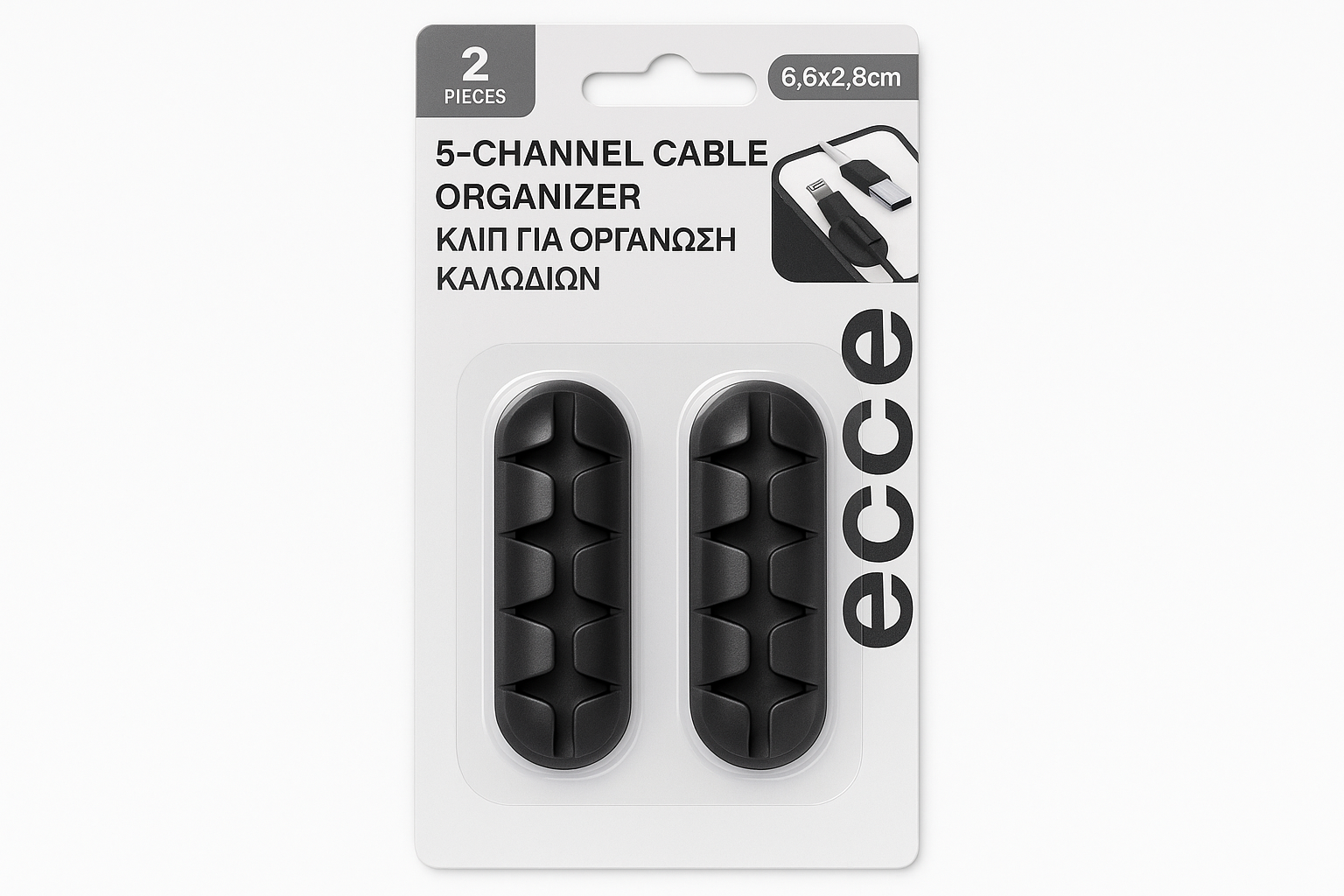 5-Kanalni Organizator Kablova 6.6x2.8cm - Image 3