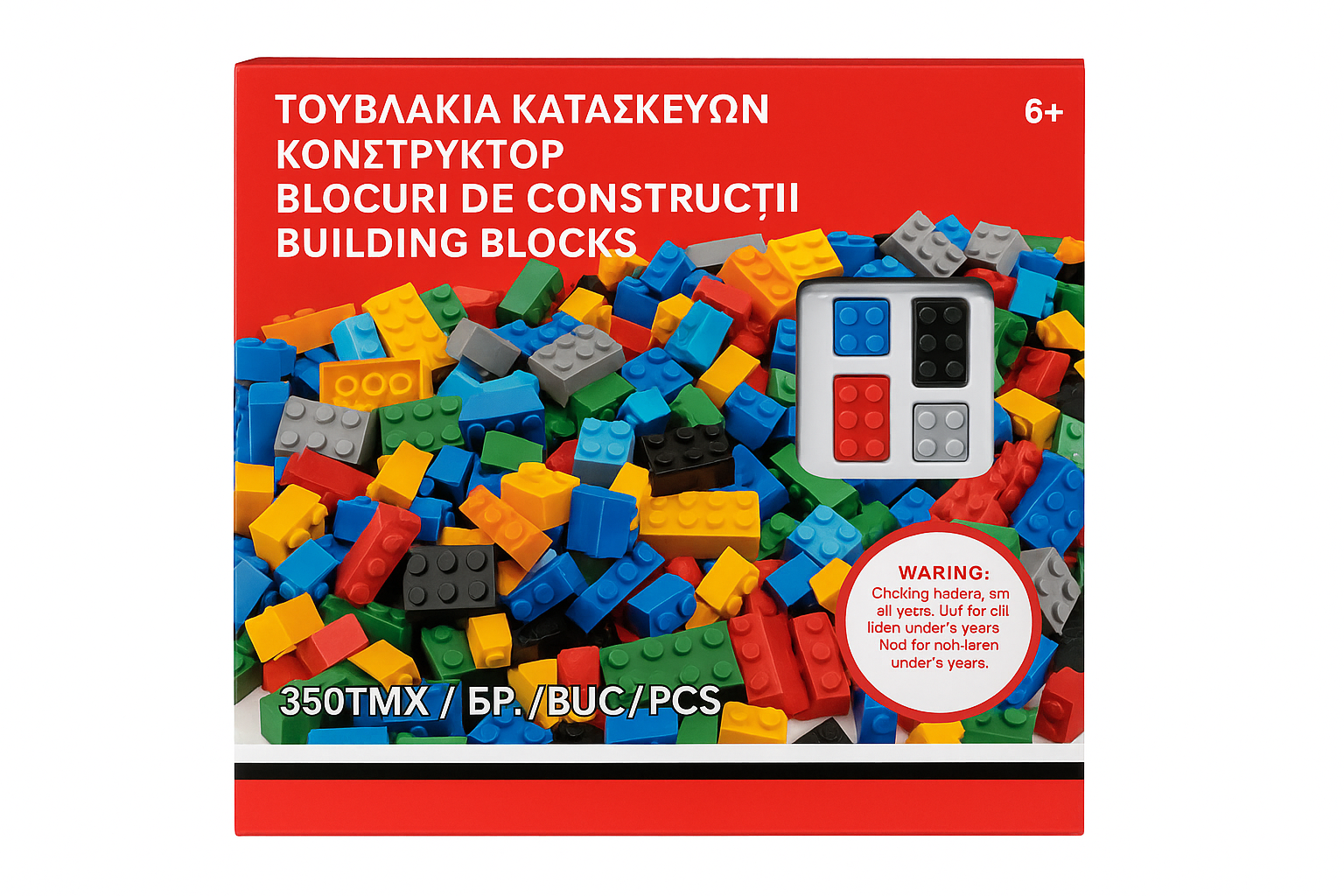 Kockice za slaganje - Set za konstrukciju 350 delova - Image 3