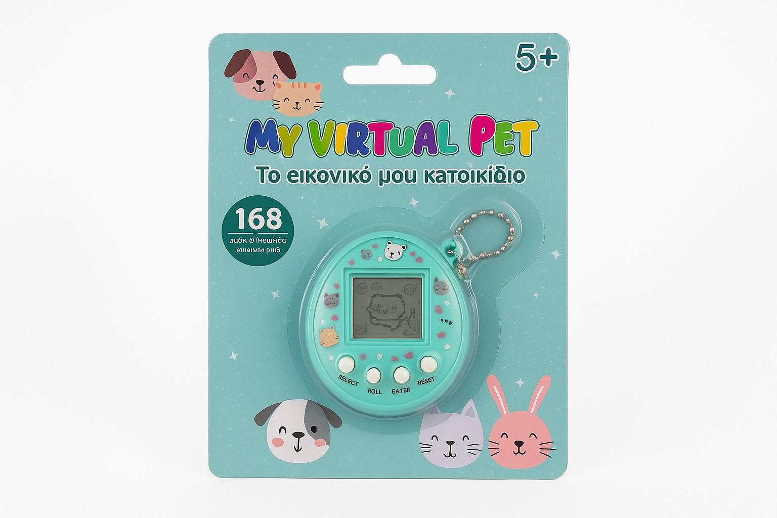 Virtuelni Ljubimac 168 Zivotinja Elektronska Igracka - Image 3