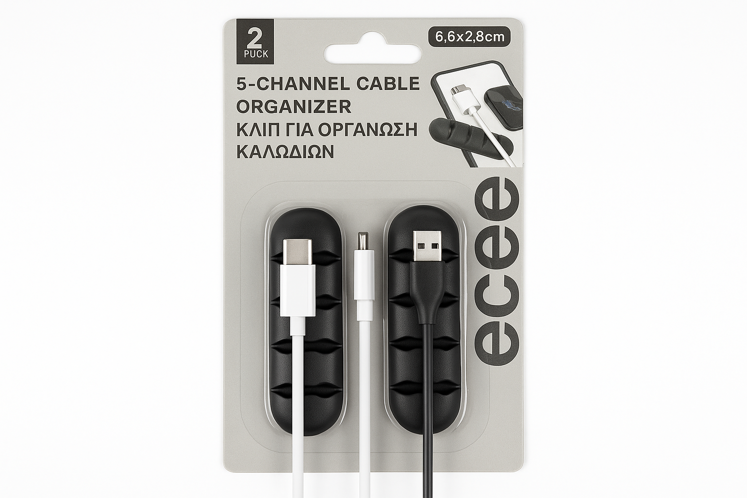 5-Kanalni Organizator Kablova 6.6x2.8cm